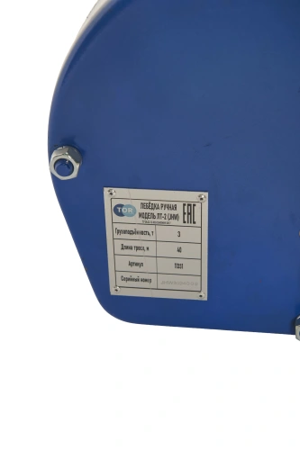 Лебедка ручная TOR ЛТ-3 (JHW) г/п 3,0 т длина троса 40 м по ценам производителя в Краснодаре с доставкой по всей России