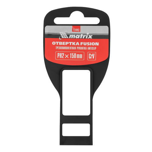 Отвертка Fusion, PH2 х 150 мм, CrV, трехкомпонентная рукоятка "Anti slip" Matrix купить в Москве с доставкой по всей России | ProtosMarket.ru