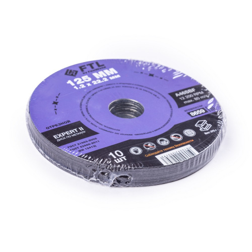 Круг отрезной по металлу FTL Expert II 125 х 1,2 х 22,2 мм A46SBF по ценам производителя в Краснодаре с доставкой по всей России