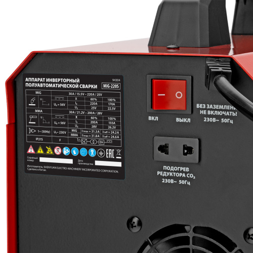 Аппарат инвертор. полуавтомат. cварки MIG-220S, 220A, ПВ 60%, катушка 5 кг MTX по ценам производителя в Краснодаре с доставкой по всей России