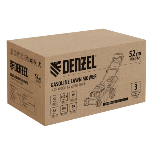 Газонокосилка бензиновая GLD-520SP, 196 куб.см, ширина 52 см, привод, 7 уровней,травосборник 60 л Denzel по ценам производителя в Краснодаре с доставкой по всей России