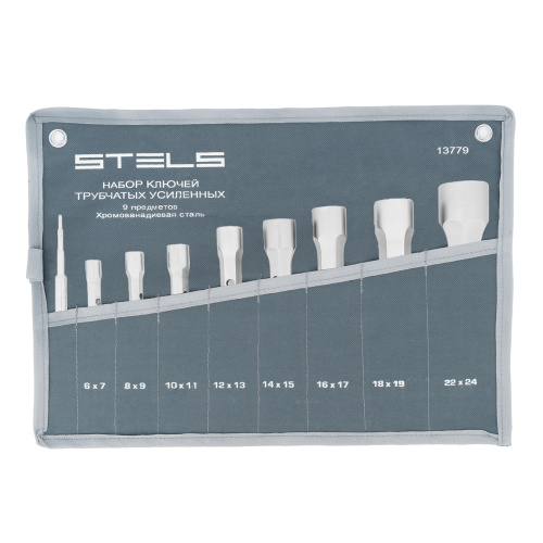 Набор ключей трубчатых торцевых усиленных 9 шт, CrV Stels по ценам производителя в Краснодаре с доставкой по всей России