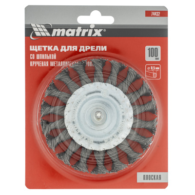 Щетка для дрели, 100 мм, плоская со шпилькой, крученая металлическая проволока Matrix по ценам производителя в Краснодаре с доставкой по всей России