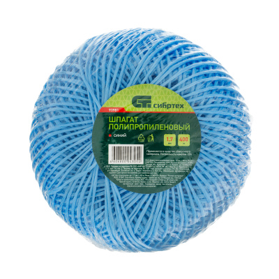 Шпагат полипропиленовый синий, 1.7 мм, L 400 м, Сибртех по ценам производителя в Краснодаре с доставкой по всей России