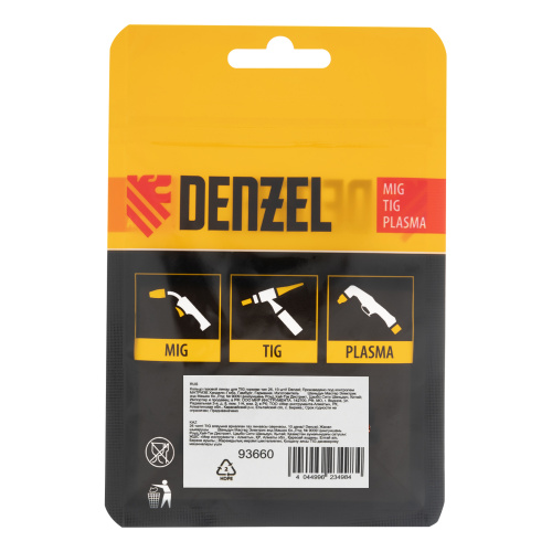 Кольцо газовой линзы для TIG горелки тип 26, 10 шт Denzel по ценам производителя в Краснодаре с доставкой по всей России