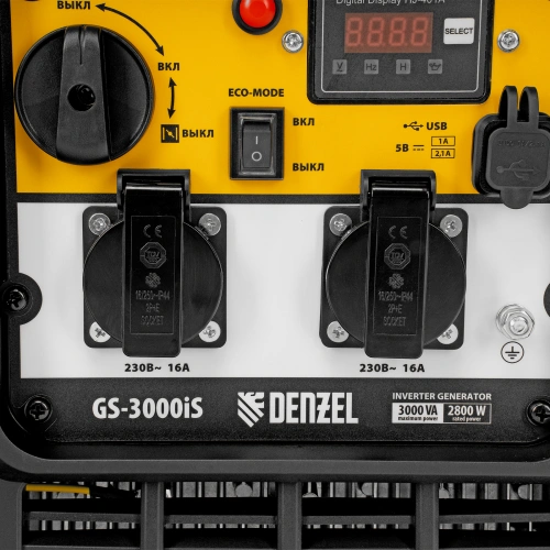Генератор инверторный GS-3000iS, 3,0 кВт, 230 В, закрытый корпус, ручной старт DENZEL по ценам производителя в Краснодаре с доставкой по всей России