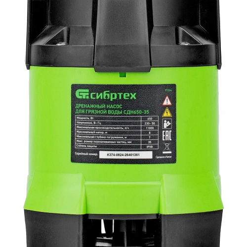 Дренажный насос для грязной воды СДН650-35, 650 Вт, напор 8 м, 11000 л/ч Сибртех по ценам производителя в Краснодаре с доставкой по всей России