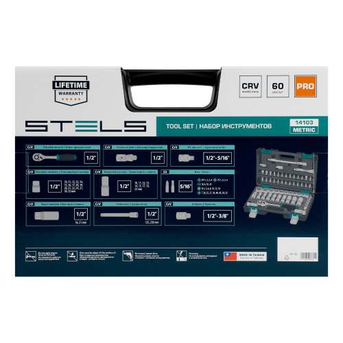 Набор инструментов, 1/2", CrV, пластиковый кейс 60 предметов Stels по ценам производителя в Краснодаре с доставкой по всей России