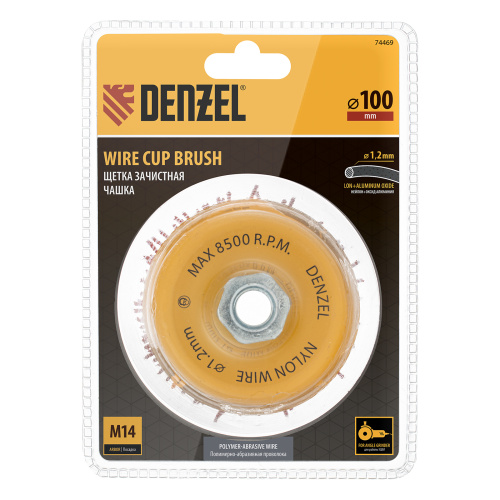 Щетка для УШМ, 100 мм, Чашка, нейлоновая щетина, М14 Denzel по ценам производителя в Краснодаре с доставкой по всей России