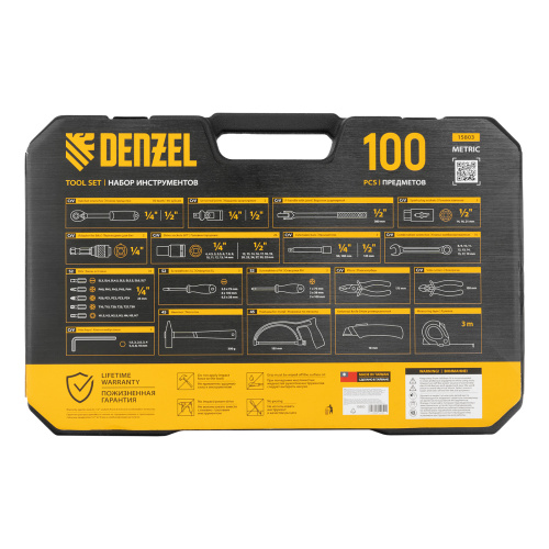 Набор инструментов, 1/2", 1/4", CrV, S2, пластиковый кейс, 100 предметов Denzel по ценам производителя в Краснодаре с доставкой по всей России