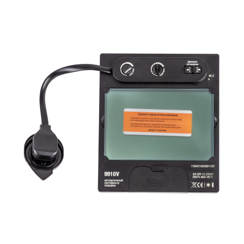 Сопло FWL21T WS0003 для сварки по ценам производителя в Краснодаре с доставкой по всей России