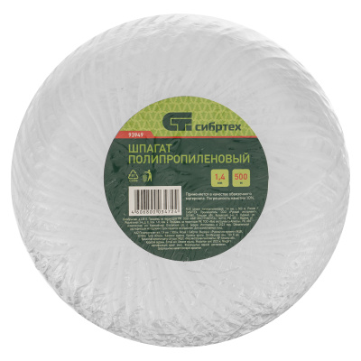 Шпагат полипропиленовый, 1.4 мм, L 500 м, Сибртех по ценам производителя в Краснодаре с доставкой по всей России