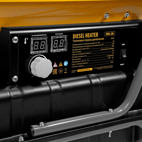Дизельная тепловая пушка NHG-20i, 20 кВт, 600 м3/ч, непрямой нагрев, цифровой термостат Denzel по ценам производителя в Краснодаре с доставкой по всей России