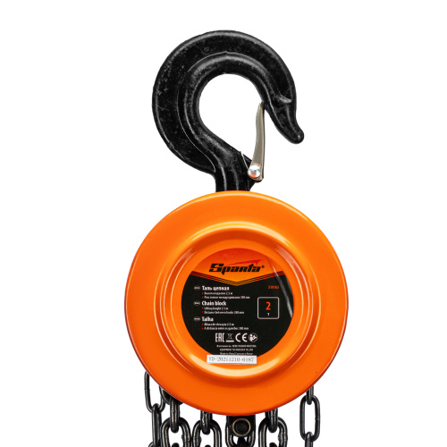 Таль цепная, 2 т, H подъема 2.5 м, расстояние между крюками 380 мм Sparta по ценам производителя в Краснодаре с доставкой по всей России