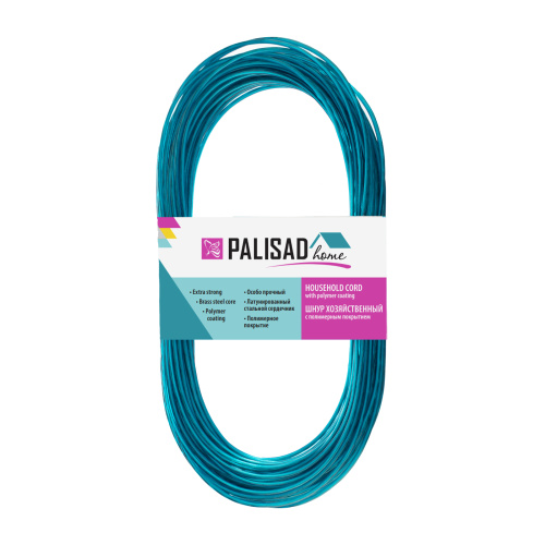 Шнур хозяйственный с полимерным покрытием, 2 мм, L 20 м, Home Palisad по ценам производителя в Краснодаре с доставкой по всей России