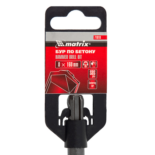 Бур по бетону, 8 x 160 мм, SDS Plus Matrix по ценам производителя в Краснодаре с доставкой по всей России
