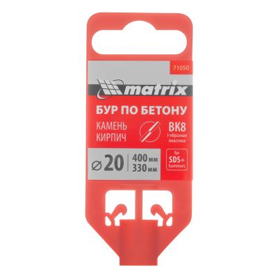 Бур по бетону, 20 х 400 мм, SDS Plus Matrix по ценам производителя в Краснодаре с доставкой по всей России