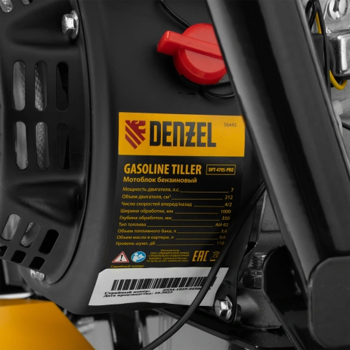 Мотоблок DPT-470S-PRO Denzel по ценам производителя в Краснодаре с доставкой по всей России