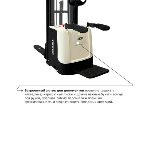 Самоходный электроштабелер PROLIFT M2 SDK 1536 по ценам производителя в Краснодаре с доставкой по всей России