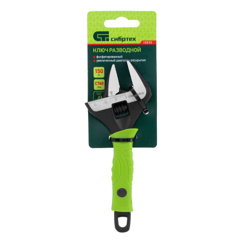 Ключ разводной, 150 мм, тонкие губки, фосфатированый Сибртех по ценам производителя в Краснодаре с доставкой по всей России