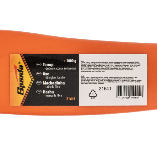 Топор, 1000 г, фибергласовое топорище Sparta по ценам производителя в Краснодаре с доставкой по всей России
