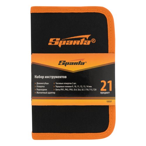 Набор инструментов бытовой, 21 предмет Sparta по ценам производителя в Краснодаре с доставкой по всей России