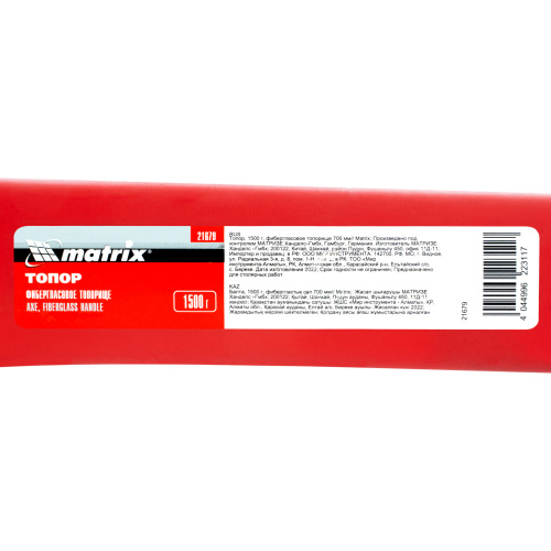 Топор, 1500 г, фибергласовое топорище 700 мм Matrix по ценам производителя в Краснодаре с доставкой по всей России