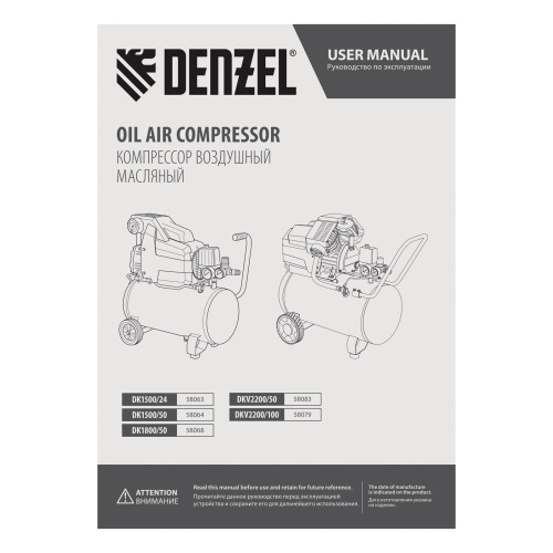 Компрессор воздушный DK1500/24, Х-PRO 1.5 кВт, 230 л/мин, 24 л Denzel по ценам производителя в Краснодаре с доставкой по всей России