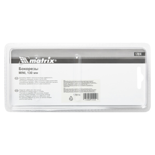 Бокорезы Mini, 130 мм, никелированные, авторазжим, двухкомпонентные рукоятки Matrix по ценам производителя в Краснодаре с доставкой по всей России