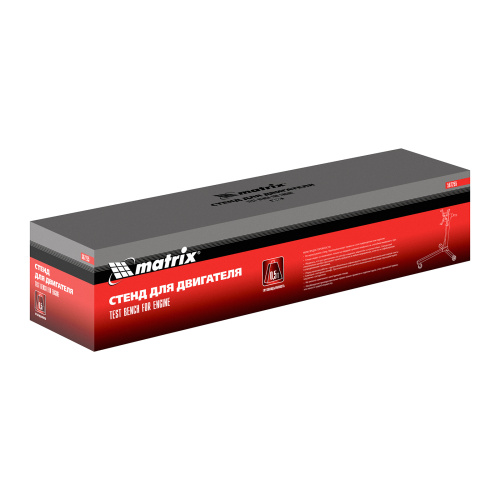 Стенд для двигателя, 570 кг, 1250 Lbs Matrix по ценам производителя в Краснодаре с доставкой по всей России