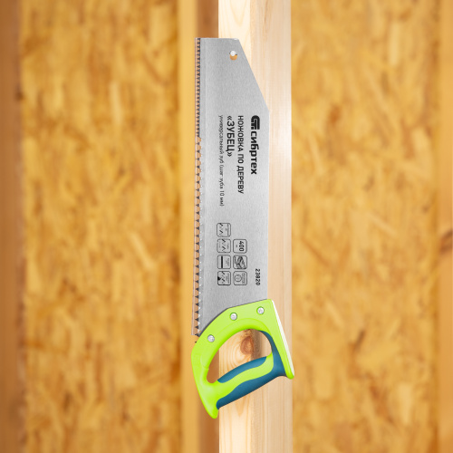 Ножовка по дереву "Зубец", 400 мм, шаг зуба 10 мм, каленый зуб 2D, двухкомпонентная рукоятка Сибртех по ценам производителя в Краснодаре с доставкой по всей России