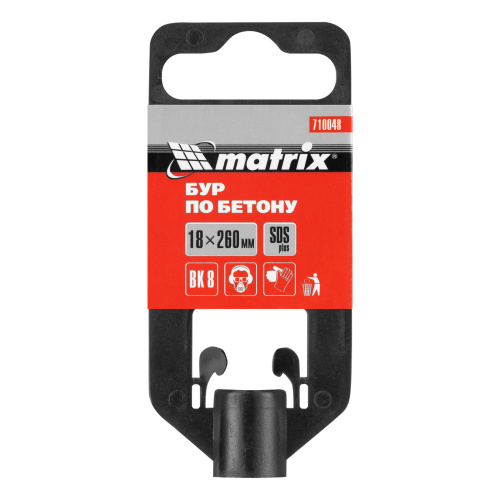 Бур по бетону, 18 x 260 мм, SDS Plus MATRIX по ценам производителя в Краснодаре с доставкой по всей России