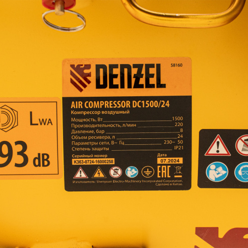 Компрессор воздушный DC1500/24, прямой привод, 1.5 кВт, 24 литра, 220 л/мин Denzel по ценам производителя в Краснодаре с доставкой по всей России