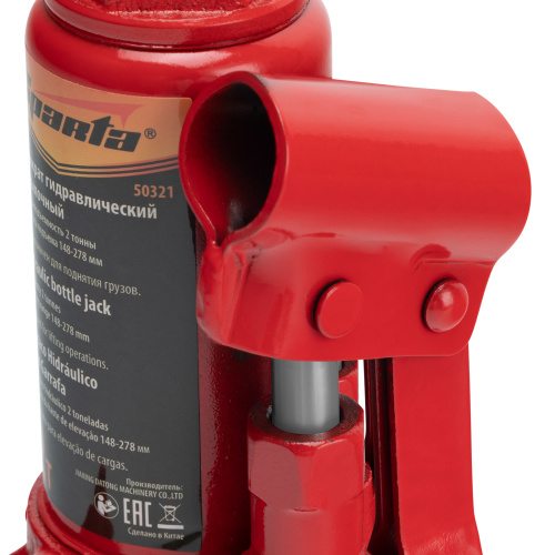 Домкрат гидравлический бутылочный, 2 т, h подъема 148-278 мм Sparta по ценам производителя в Краснодаре с доставкой по всей России