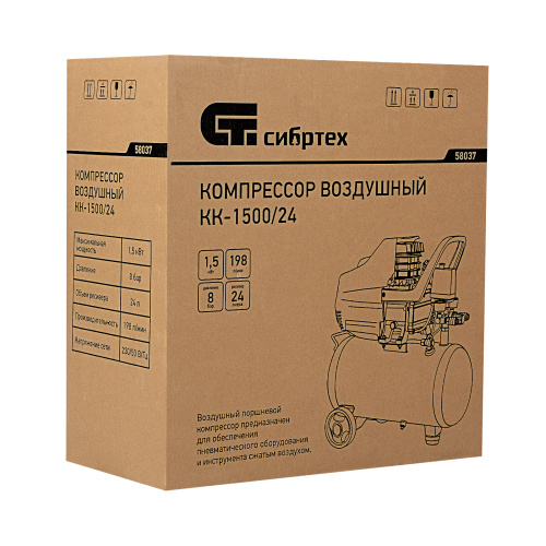 Компрессор воздушный КК-1500/24, 1.5 кВт, 198 л/мин, 24 л, прямой привод, масляный Сибртех по ценам производителя в Краснодаре с доставкой по всей России