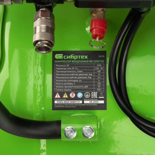 Компрессор безмаслянный малошумный МБ 2250/100, 2250 Вт, 100л, 400 л/мин Сибртех по ценам производителя в Краснодаре с доставкой по всей России