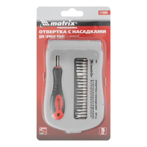 Отвертка для точных работ с насадками Fusion, 22 предмета, в пластиковом пенале Matrix по ценам производителя в Краснодаре с доставкой по всей России