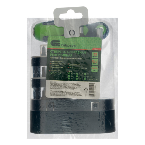 Отвертка Т-образная реверсивная с набором бит, торцевых головок, 33 предмета, CrV Сибртех по ценам производителя в Краснодаре с доставкой по всей России