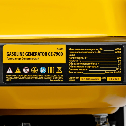 Генератор бензиновый GE 7900, 6.5 кВт, 220 В/50 Гц, 25 л, ручной пуск Denzel по ценам производителя в Краснодаре с доставкой по всей России