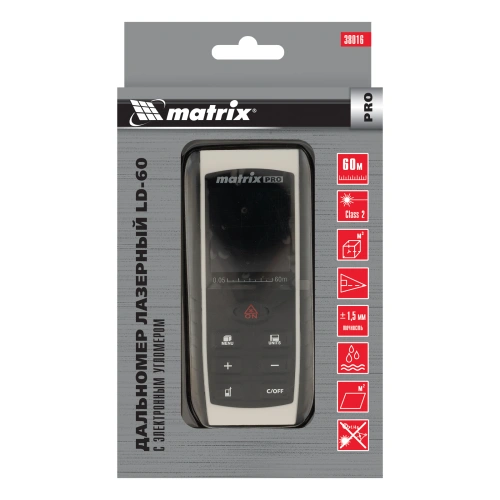 Лазерный дальномер LD-60,60 м,с электронным угломером Matrix по ценам производителя в Краснодаре с доставкой по всей России