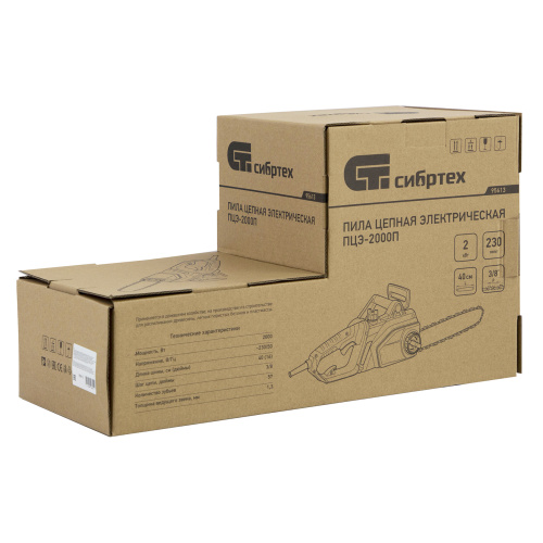 Пила цепная электрическая ПЦЭ-2000П с поперечным двигателем, 2.0 кВт, 16'' (40 см) Сибртех по ценам производителя в Краснодаре с доставкой по всей России