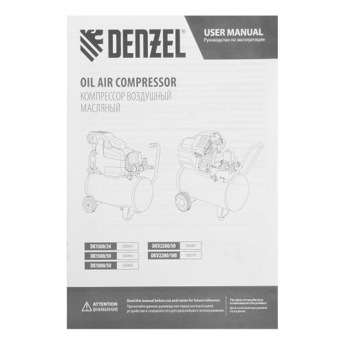 Компрессор воздушный DK1800/50, Х-PRO 1.8 кВт, 280л/мин, 50л Denzel по ценам производителя в Краснодаре с доставкой по всей России