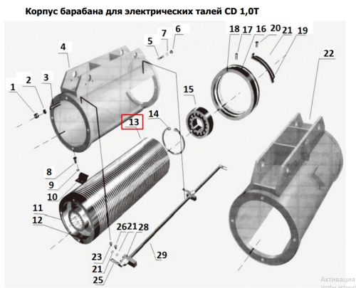 13 Барабан для талей электрических CD1 1,0 т 6 м купить в Москве с доставкой по всей России | ProtosMarket.ru