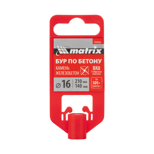 Бур по бетону, 16 x 210 мм, SDS PLUS c крестовой пластиной MATRIX по ценам производителя в Краснодаре с доставкой по всей России