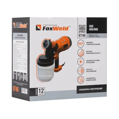 Краскопульт электрический SGE 400/900 купить в Москве с доставкой по всей России | ProtosMarket.ru