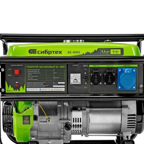 Генератор бензиновый БС-8000, 6,6 кВт, 230В, четырехтактный, 25 л, ручной стартер Сибртех по ценам производителя в Краснодаре с доставкой по всей России