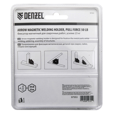Фиксатор магнитный для сварочных работ, усилие 50 Lb Denzel по ценам производителя в Краснодаре с доставкой по всей России