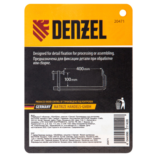 Струбцина F-образная, 100x400мм, кованая Denzel по ценам производителя в Краснодаре с доставкой по всей России