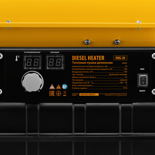 Дизельная тепловая пушка DHG-20, 20 кВт, 500 м3/ч, прямой нагрев Denzel по ценам производителя в Краснодаре с доставкой по всей России