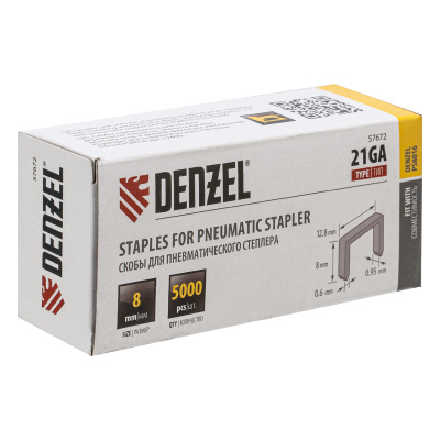 Скобы 21GA для пнев. степл., 8мм, шир. - 0,95мм, тол. - 0,6мм, шир. скобы - 12,8мм, 5000шт Denzel по ценам производителя в Краснодаре с доставкой по всей России